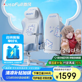 傲风C3Pro 小白熊女生电竞椅人体工学椅电脑椅游戏椅久坐舒服椅子