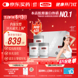 Swisse斯维诗超光瓶礼盒 含麦角硫因胶原蛋白肽玻尿酸 超光瓶30粒*3瓶