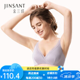 金三塔无钢圈文胸桑蚕丝舒适透气无插片文胸NZF5D301 灰粉色1207 70B