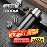 慕馨（moosen） 保温杯男316大容量茶水分离泡茶杯子刻字便携定制LOGO年会礼品 【抗菌款】黑色1000ML-杯套杯刷