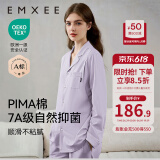 嫚熙（EMXEE）嫚熙春夏薄款纯棉月子服孕妇哺乳睡衣产后产妇家居服 梦幻莫奈【两件套-带哺乳口】 XL【合适140-150斤 Supima棉】