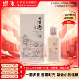 董酒  窖藏 C6 董酱兼香型白酒 50度 500ml  单瓶装 端午节礼物