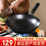 阎铁匠章丘炒锅铁锅 炒菜锅无涂层家用不易粘锅圆底轻便炒勺锻打已开锅 32cm黑锅镜面铁把款3-5人D 32cm 圆底炒锅