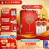 泸州老窖【父亲节礼赠】老酒坊福庆双辉 浓香型白酒 送礼自饮佳选 52度 625mL 2瓶 礼盒装