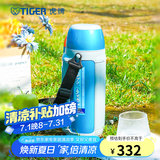 虎牌（TIGER） 保温杯男女旅行壶户外运动保温杯不锈钢真空杯MHJ-A15C 1.49L 蓝银色AQ 1490ml