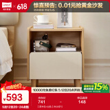 林氏家居北欧迷你床头柜主卧室床边置物小柜子收纳CB1B 【原木色+白色】床头柜*2