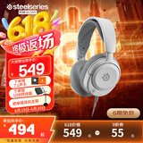 赛睿（SteelSeries）寒冰Nova1P白色 游戏电竞电脑头戴式有线耳机降噪麦克 PS5加强版7.1环绕声LOL吃鸡 适配三角洲行动