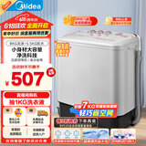 美的（Midea）洗衣机半自动双桶 MP80-DS805  8kg大容量 半自动洗衣机 洗8kg+甩5.5kg 双桶双缸洗衣机 以旧换新