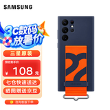 三星（SAMSUNG）Galaxy S22 Ultra 5G原装手机壳 挂绳保护套s22u液态硅胶壳 S22 Ultra【蓝色】