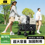 TANXIANZHE探险者露营车户外推车野餐车露营装备折叠露营推车营地车摆摊推车