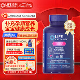 Life Extension沿寿综合产前营养胶囊DHA孕妇复合维生素孕妇营养补品孕期哺乳期