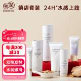 亲润豆乳保湿补水6件套洁面水乳眼霜精华隔离 准孕妇可用护肤品套装