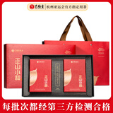 艺福堂茶叶红茶 正山小种武夷桐木关原产特级金选300g礼盒装 送礼送长辈