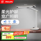 飞利浦（PHILIPS）学习护眼灯家用全光谱护眼台灯国AA级学生学习台灯轩泰白国家补贴