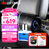 3M 车载空气净化器 车载净化器除菌汽车新车除甲醛 除异味过滤灰尘 PN68002+PN38100套装