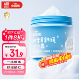 小浣熊 积雪草舒缓冰沙霜 夏季四季可用儿童面霜 急缓晒红保湿水水霜50g