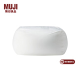 无印良品（MUJI） 舒适沙发(主体) 懒人沙发 卧室沙发 单人小沙发 049182 宽65*深65*高43cm