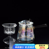 容山堂金银烧侧把蒸煮双内胆加厚玻璃煮茶壶蒸茶器迷你电陶炉茶炉