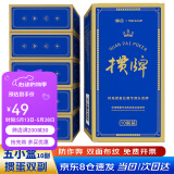 得臣掼蛋专用扑克牌 比赛耐用惯蛋扑克蓝芯双副大号纸牌加长掼蛋扑克 爆款·掼蛋双副五小盒（10副装）