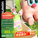 UOOHA悠悠桶保温杯披荆斩棘联名大容量悠哈水杯陶瓷内胆杯子水壶