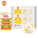 巴比小猪奶黄包300g*2包共12只儿童早餐可爱卡通手工包馒头生鲜面点
