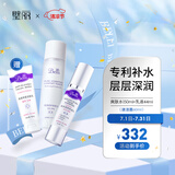 璧丽（Belli）护肤品套装（爽肤水、保湿乳）备孕妇女补水保湿水乳专用套装