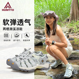悍途（HUMTTO）夏季沙滩凉鞋女士包头凉鞋透气洞洞鞋户外溯溪鞋 米灰/冰蓝 40