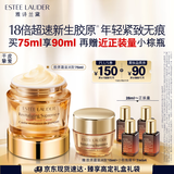 雅诗兰黛智妍胶原霜滋润款面霜75ml淡纹紧致护肤品套装化妆品礼盒生日礼物