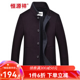 恒源祥100纯羊毛呢子大衣男士春秋冬季翻领中年商务休闲中长款纯色外套 H83077 紫红-中长款 XL (180)