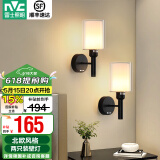 雷士（NVC）北欧简约led壁灯百搭床头灯卧室灯书房走廊灯灯具灯饰 尼蒂娅 北欧壁灯【2只装带光源】
