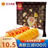 正大 香肠烧烤肠 早餐热狗肠烧烤 戚风热狗棒360克（效期至25.11.4