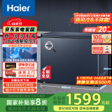 海尔（Haier）【小红花套系】200升以上风冷无霜冰柜家用京东自营-38度超低温BC/BD-201WGHED家电国家补贴20%