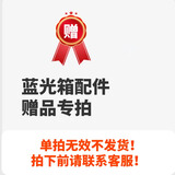 小二蓝黄疸蓝光灯家用新生儿黄疸照蓝光烤黄疸婴儿蓝光箱宝宝照黄疸仪器 蓝光箱配件（尿裤+眼罩+眼镜）