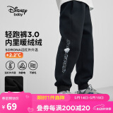 迪士尼（DISNEY）童装儿童男童针织加绒长裤保暖抗静电运动裤子25春DB431ME06黑150