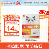最宠（Paddy Time）猫零食猫条鸡肉140g 宠物营养成幼猫咪湿粮流质食品补水增肥发腮