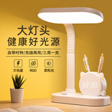 酷火台灯充电书桌小台灯床头灯卧室充插两用办公桌工作灯超长续航宿舍