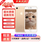 Apple 苹果7 iPhone7 二手手机 二手苹果手机  全网通 二手9成新 金色 128G全网通【更换电池100%】9新