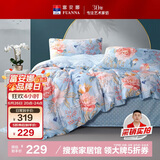 富安娜家纺床上四件套纯棉100%全棉床单被套印花套件单双人1.5米床适用