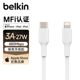 贝尔金（BELKIN）苹果数据线 PD快充 Type-C转Lightning充电线 MFi认证 iPhone手机充电线 1米白色 CAA003