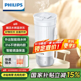 飞利浦（PHILIPS）烧水杯咖啡杯保温杯智能恒温水杯壶316不锈钢外出便携节日送礼