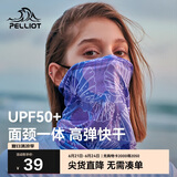 伯希和（Pelliot）防晒面罩女头巾户外骑行脖套冰丝防沙多功能口罩男16023203浅紫色