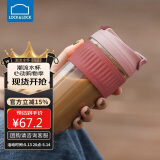 乐扣乐扣（LOCK&LOCK）咖啡杯耐热玻璃水杯子男女学生便携式双饮吸管杯随手杯500ML粉色