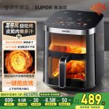 苏泊尔（SUPOR）空气炸锅免翻面家用全自动龙卷风大风量 远红外可视6.3L大容量 炸烤一体空炸【厨房好物】KD63Y896
