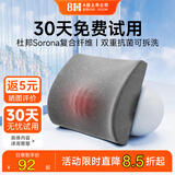 8H记忆绵腰靠办公室久坐神腰枕靠垫座椅护腰靠垫办公椅背垫腰靠支撑