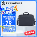 惠普（HP）战66笔记本电脑包16英寸大容量单肩包公文包双层储物商务差旅包通用 适配华为联想小米电脑手提包