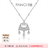 Fanci范琦 平安锁项链女银锁吊坠国风银饰纪念日礼物生日送女友