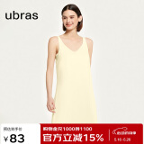 ubras虞书欣同款云棉草本背心裙女士睡衣女连衣裙不带杯-奶油布丁XL