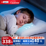 Hoag（霍格）儿童枕头1-3岁3-6岁宝宝专用四季通用婴儿枕头护颈神器 焕新凉感款 H4段【合适10-18岁】