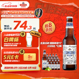 青岛啤酒（TsingTao）精酿白啤 全麦酿造 11度 330ml*12瓶 整箱装