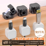 登比磁吸理线器电线数据线网线固定器免钉无痕走线神器网线插排卡线扣